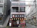 キャッスルビル88　1号館