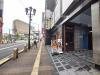 東放射線アイロード