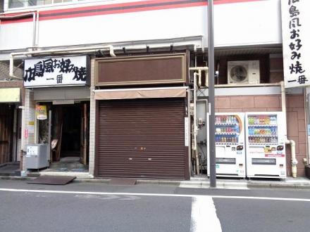 （前テナント）