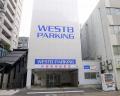 WEST8パーキング(HIGH)