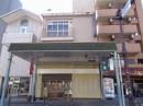 八木町居抜き店舗