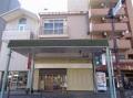 八木町居抜き店舗